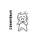うつネコ...（個別スタンプ：26）