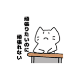 うつネコ...（個別スタンプ：28）