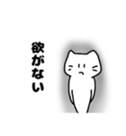 うつネコ...（個別スタンプ：29）