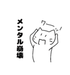 うつネコ...（個別スタンプ：32）