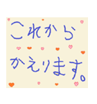 手書きの毎日使えるかもスタンプ（個別スタンプ：1）