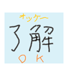 手書きの毎日使えるかもスタンプ（個別スタンプ：3）