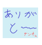 手書きの毎日使えるかもスタンプ（個別スタンプ：4）