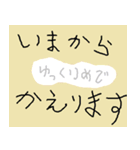 手書きの毎日使えるかもスタンプ（個別スタンプ：8）