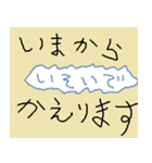 手書きの毎日使えるかもスタンプ（個別スタンプ：9）