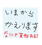 手書きの毎日使えるかもスタンプ（個別スタンプ：10）