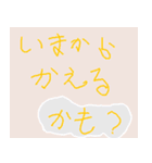 手書きの毎日使えるかもスタンプ（個別スタンプ：11）