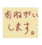 手書きの毎日使えるかもスタンプ（個別スタンプ：15）