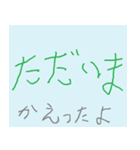 手書きの毎日使えるかもスタンプ（個別スタンプ：19）