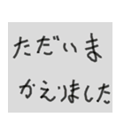 手書きの毎日使えるかもスタンプ（個別スタンプ：21）