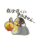 ＊テンパリ文鳥の日常＊（個別スタンプ：4）