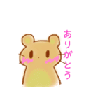 ゆるほわくま（個別スタンプ：13）