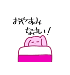 オリキャラうさぎ！可愛い！使えるスタンプ（個別スタンプ：40）