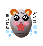 このシーリズハマってしまったー笑2（個別スタンプ：8）