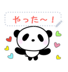 *** POOHCO's PANDA 5 ***（個別スタンプ：1）