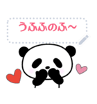 *** POOHCO's PANDA 5 ***（個別スタンプ：3）