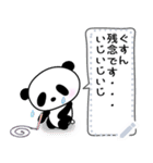 *** POOHCO's PANDA 5 ***（個別スタンプ：4）