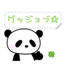 *** POOHCO's PANDA 5 ***（個別スタンプ：6）