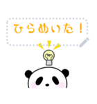 *** POOHCO's PANDA 5 ***（個別スタンプ：9）