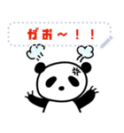 *** POOHCO's PANDA 5 ***（個別スタンプ：12）