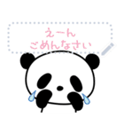 *** POOHCO's PANDA 5 ***（個別スタンプ：15）