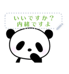 *** POOHCO's PANDA 5 ***（個別スタンプ：16）