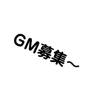人狼急募スタンプ（個別スタンプ：1）