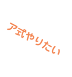 人狼急募スタンプ（個別スタンプ：3）