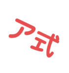 人狼急募スタンプ（個別スタンプ：8）
