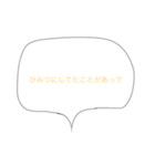 子供が使える簡単スタンプ3（個別スタンプ：1）