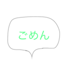 子供が使える簡単スタンプ3（個別スタンプ：2）