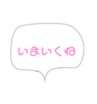 子供が使える簡単スタンプ3（個別スタンプ：3）