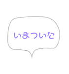 子供が使える簡単スタンプ3（個別スタンプ：4）