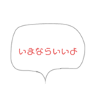 子供が使える簡単スタンプ3（個別スタンプ：6）