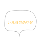 子供が使える簡単スタンプ3（個別スタンプ：7）