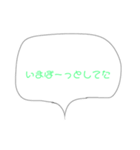 子供が使える簡単スタンプ3（個別スタンプ：8）
