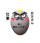 ワンタン家2（個別スタンプ：4）