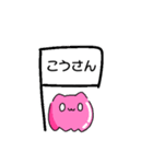 にゃんだこ（個別スタンプ：7）