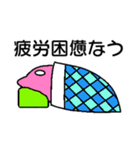 にゃんだこ（個別スタンプ：11）