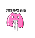 にゃんだこ（個別スタンプ：12）