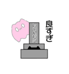 にゃんだこ（個別スタンプ：14）