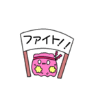 にゃんだこ（個別スタンプ：16）