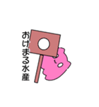 にゃんだこ（個別スタンプ：18）