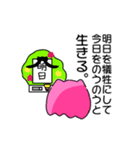 にゃんだこ（個別スタンプ：24）