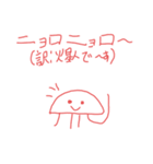 爆破フラスコちゃんたち！  自己紹介編（個別スタンプ：20）