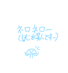 爆破フラスコちゃんたち！  自己紹介編（個別スタンプ：21）