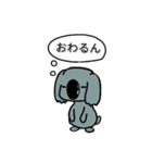 るんるん挨拶あにまるず（個別スタンプ：16）