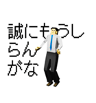 ✨土下座100%毎日使える[背景が動く]DOGEZA（個別スタンプ：2）