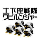 ✨土下座100%毎日使える[背景が動く]DOGEZA（個別スタンプ：5）