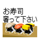 ✨土下座100%毎日使える[背景が動く]DOGEZA（個別スタンプ：14）